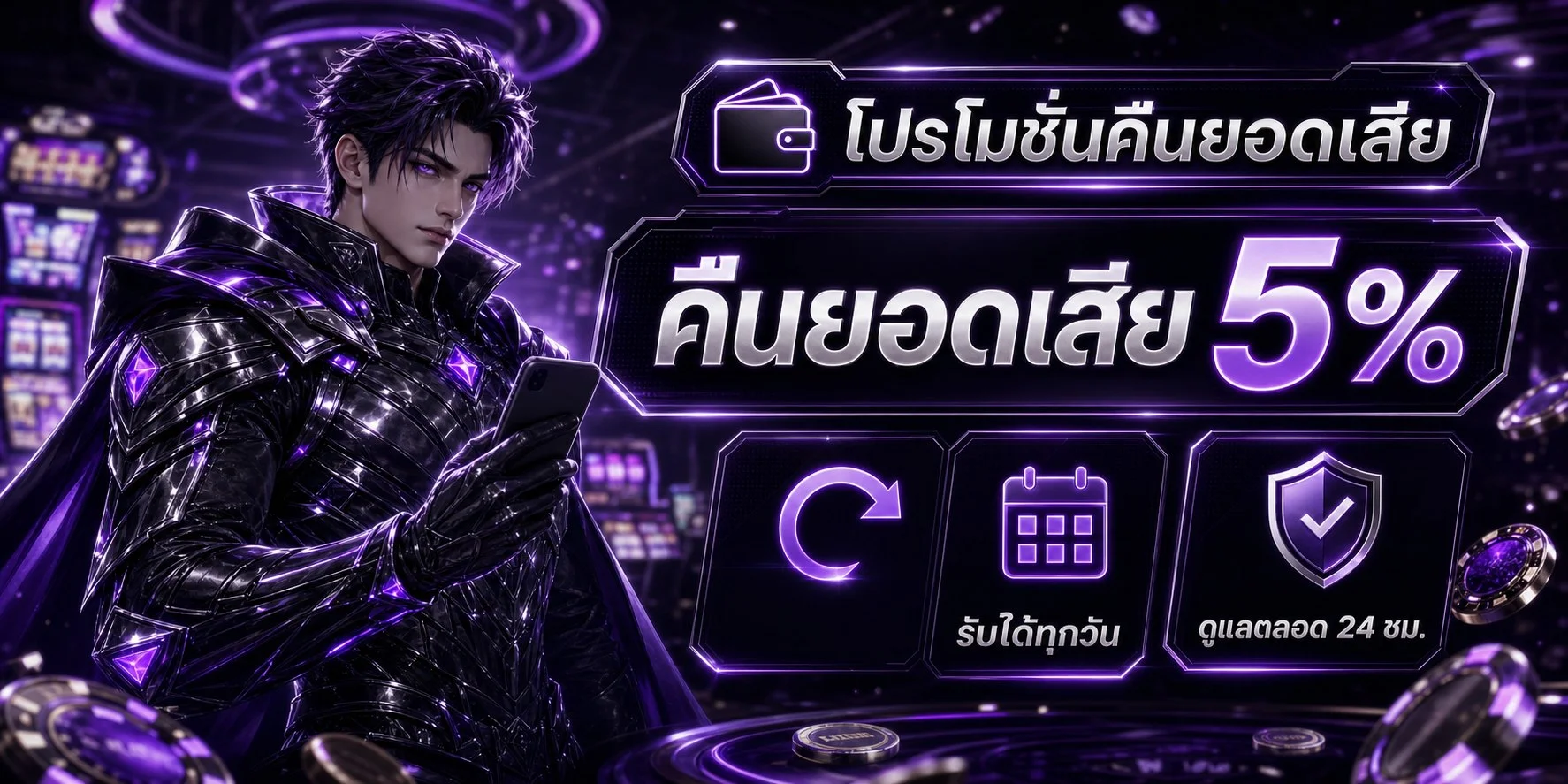 ขั้นตอนสมัครสมาชิก MIXZEED ผ่าน mixzeeds.info
