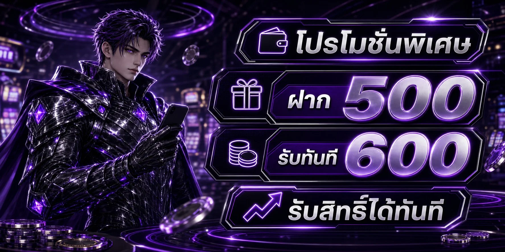 MIXZEED แบนเนอร์ทางเข้าหลักเว็บตรง mixzeeds.info