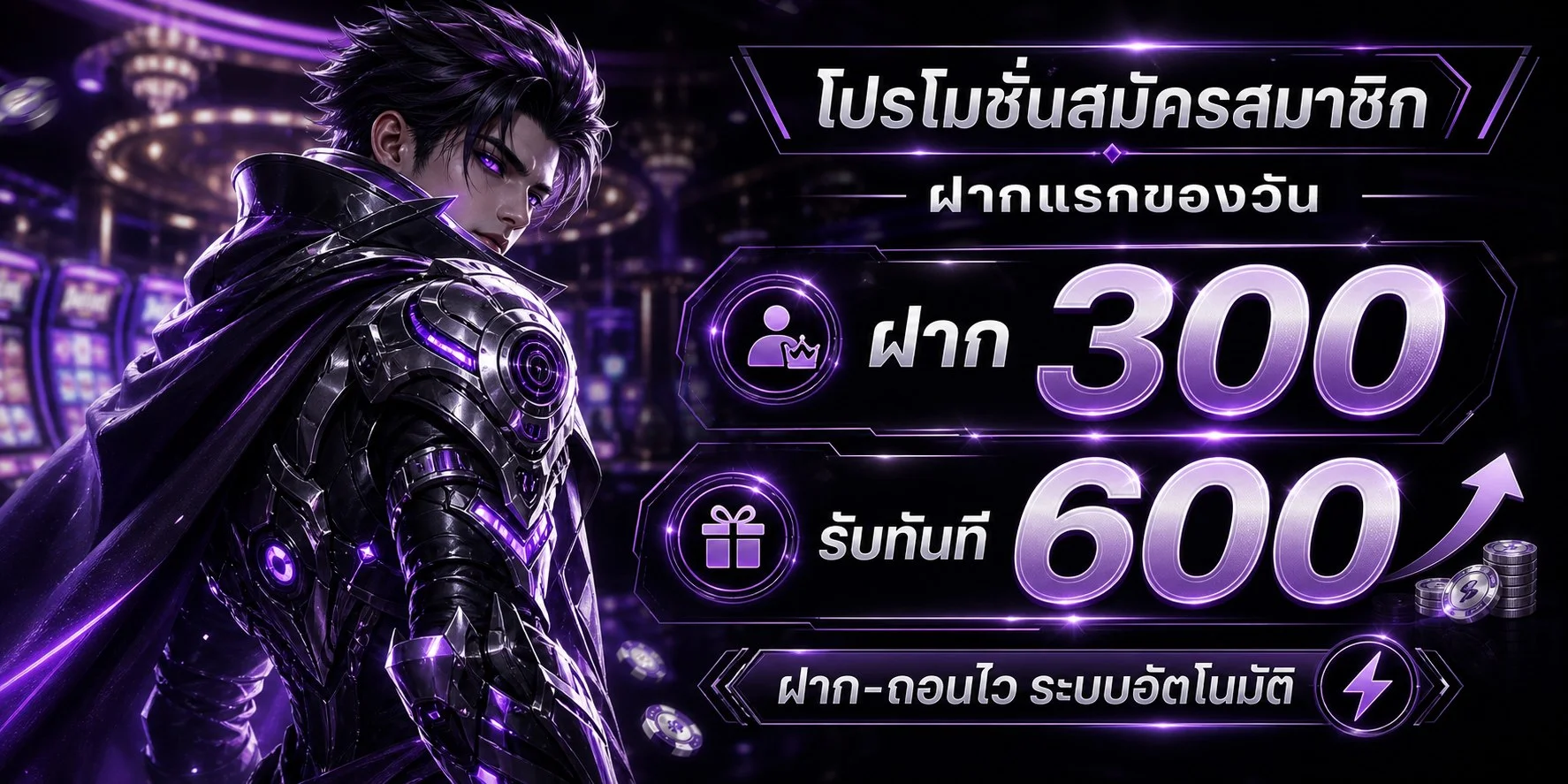 MIXZEED ทางเข้า เข้าสู่ระบบ สมัครสมาชิก | mixzeeds.info